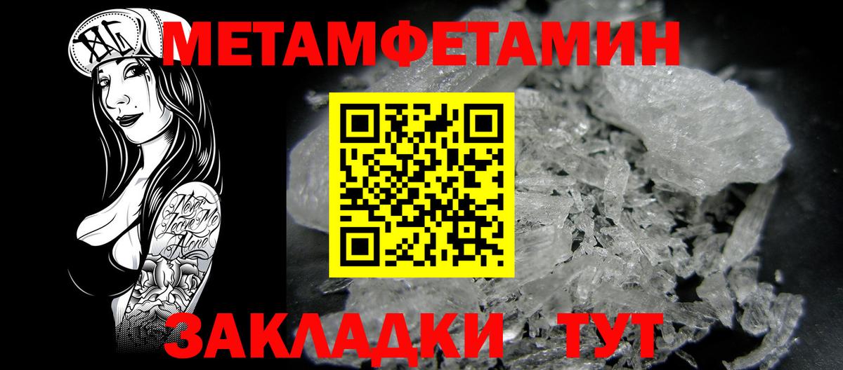 АМФ  Амфетамин 98%  Вход с VPN  Новоуральск 
