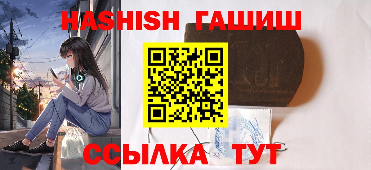 ГАШИШ AMNESIA HAZE Новоуральск