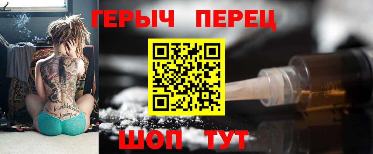 ГЕРОИН  ГЕРОИН герыч  Вход с VPN  Новоуральск 