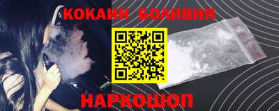 меф Будённовск