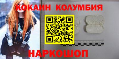 меф Будённовск
