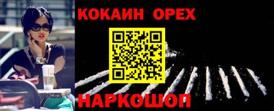 меф VHQ Бузулук