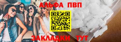 меф VHQ Бузулук