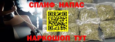 меф Будённовск