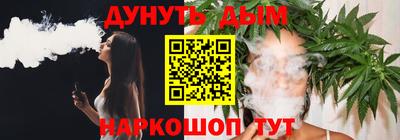 меф VHQ Бузулук