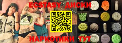 меф Будённовск