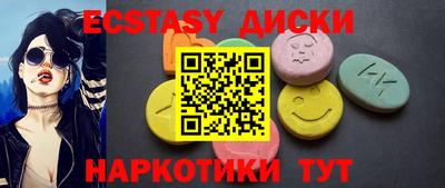 меф Будённовск