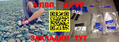 меф Будённовск