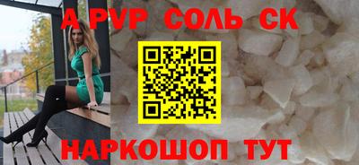меф VHQ Бузулук