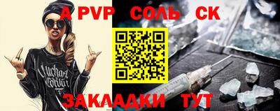 герыч Бугуруслан