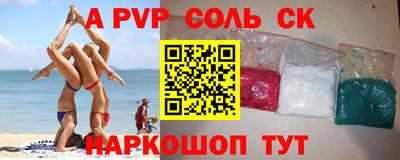 меф VHQ Бузулук