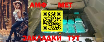 меф Будённовск