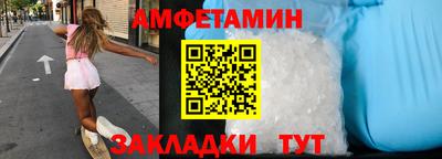 меф Будённовск