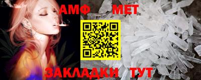 меф Будённовск