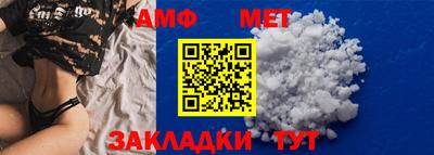 меф Будённовск