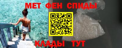 меф Будённовск