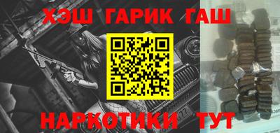 меф Будённовск