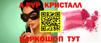 меф VHQ Бузулук