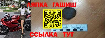 меф VHQ Бузулук