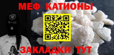 меф VHQ Бузулук