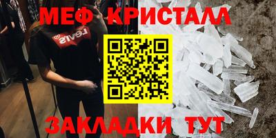 герыч Бугуруслан