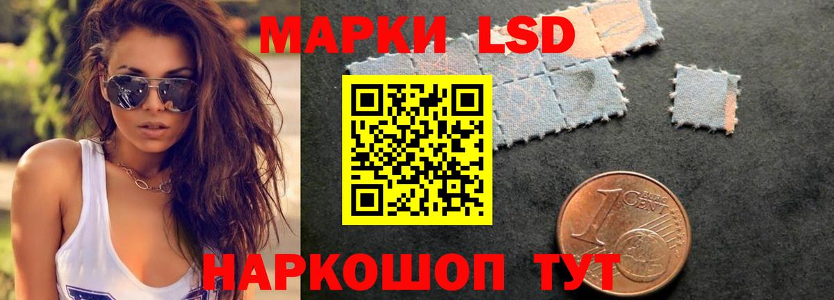 Новоуральск  ЛСД экстази ecstasy  Вход с VPN  Лсд 25 экстази кислота 