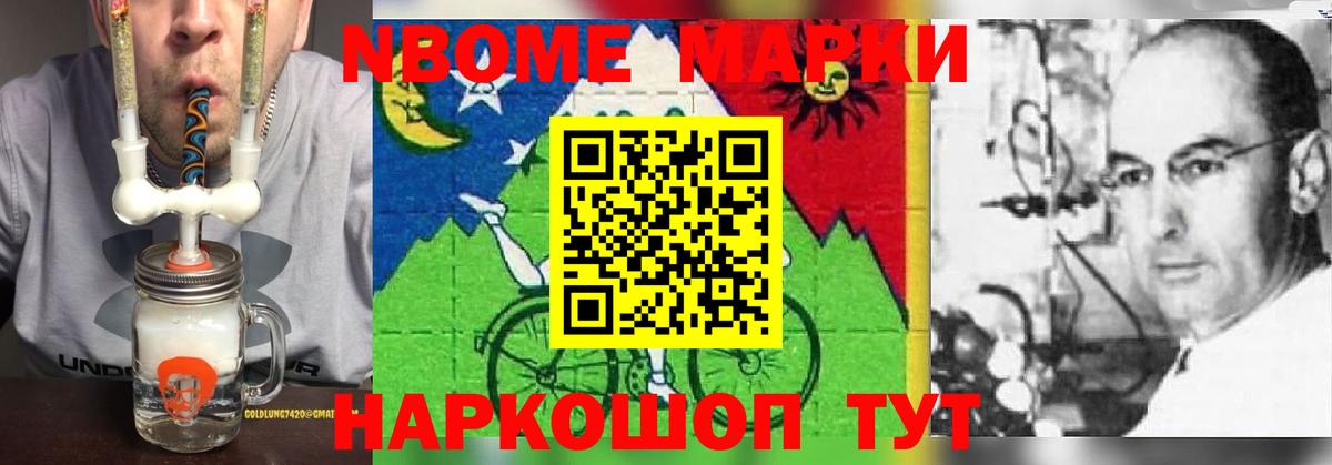 LSD-25 экстази ecstasy Новоуральск