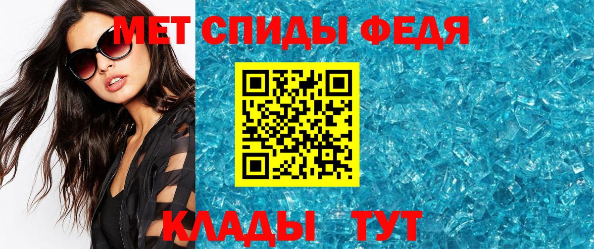 Метамфетамин Декстрометамфетамин 99.9% Новоуральск