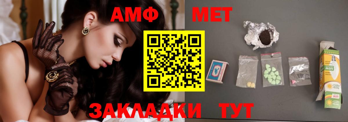 Новоуральск  МЕТАМФЕТАМИН Methamphetamine  Вход с VPN 