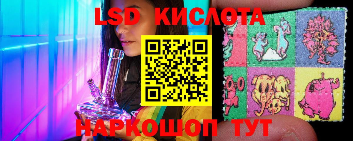 Марки 25I-NBOMe 1,8мг  Марки 25I-NBOMe 1,8мг  Вход с VPN  Новоуральск 