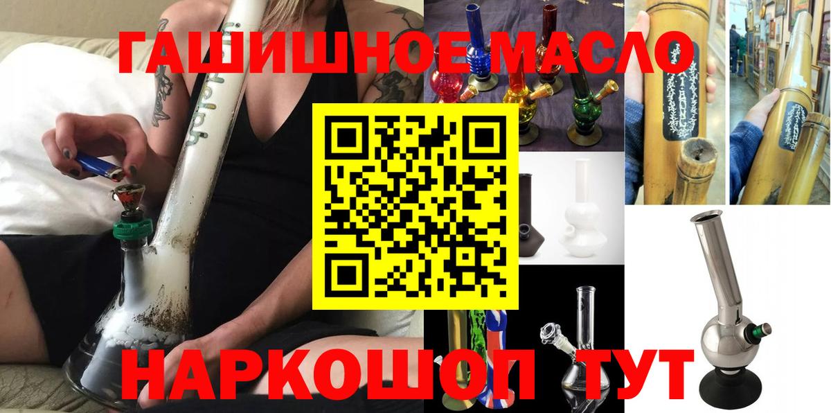 Новоуральск  Дистиллят ТГК вейп  Вход с VPN 