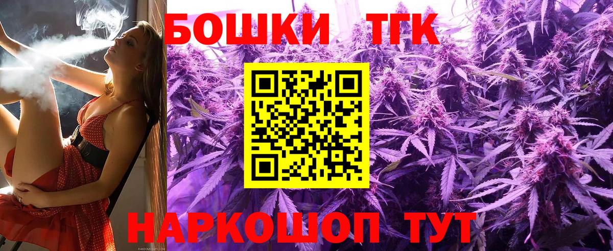 Бошки Шишки марихуана Новоуральск