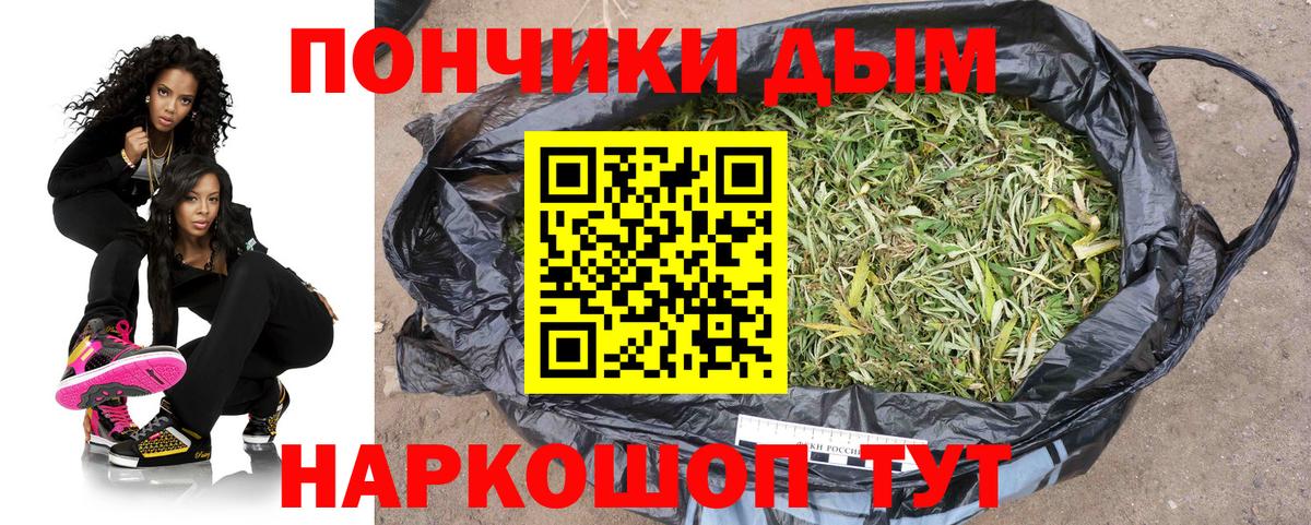 Новоуральск  Бошки Шишки индика  Бошки Шишки тримм  Вход с VPN  Канабис марихуана  Канабис AK-47 